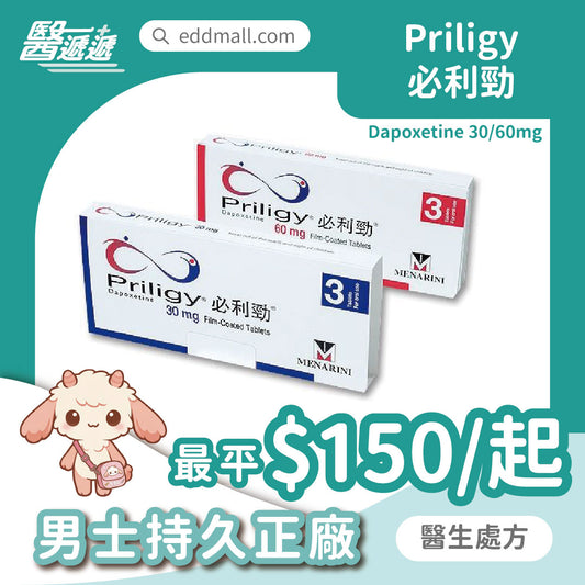 Imported Men Timing Delay Tablets ( Quantity As Per Picture)